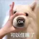 水原千鹤
