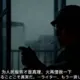 waiting73854的头像-投影工坊