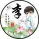 枫叶飘零