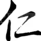 Gaaaaarrrrrry的头像-天机阁