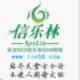 sem营销