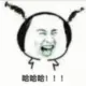 一个普通人