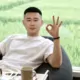 性格爽直的匿名人士
