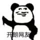 WSDwsd3861349154的头像-投影工坊