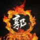 夜路慢行