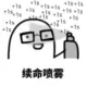 winston7481