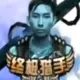 黄涛的头像-投影工坊