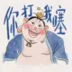 liu