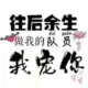 覆盖