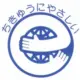 aisiwa233