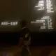 丰富点