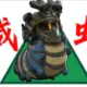 无畏级战舰的头像-天机阁