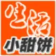 半块糖