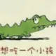 bobo2612072