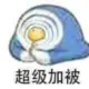 波月未来的头像-投影工坊