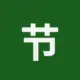 节省TRX手续费
