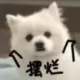 不憨不色