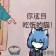 Otakust