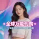 心动小刘