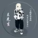 Mr丶wang