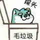 zhikun chen的头像-投影工坊