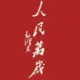 河南吴彦祖的头像-方舟游戏