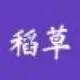 软诺