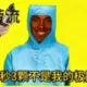 kk66666666的头像-投影工坊