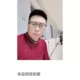 Zi