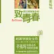 唉，又得换主题