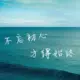 bravex的头像-天机阁