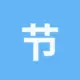 节省TRX手续费