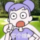 unco