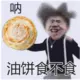awdyghj的头像-投影工坊