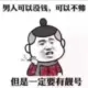 王少数字靓号