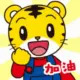 小京生