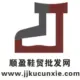武炼巅峰