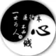 zhichun
