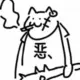 wenste