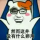 杰出万物