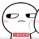 chunliuhua的头像-投影工坊