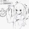 友人詹的头像-天机阁