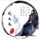 aksye1234的头像-天机阁