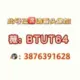 6384136