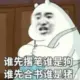 z284031的头像-天机阁
