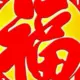 guoguo