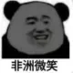 a892942765的头像-天机阁