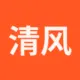 清风明月