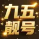 情深