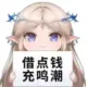 tianranhongye